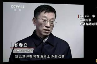 美记：除了德章泰-穆雷和卡佩拉 老鹰还愿意交易萨迪克-贝